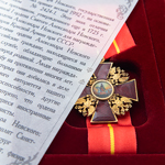 Памятный набор «Орден Александра Невского» РФ, муляж