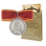 Медаль "За усердие" (Александр I, шейная) копия