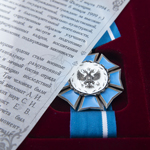 Памятный набор «Орден Почёта» РФ, муляж