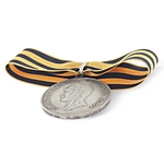 Медаль "За Храбрость" (Александр II, шейная) копия