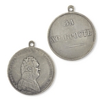 Медаль "За Храбрость" (Александр I, шейная) копия