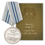 Медаль «За Отвагу» Афганистан, муляж