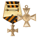 Георгиевский крест Особого Маньчжурского отряда, серебро, копия