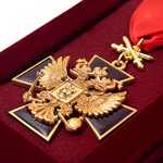 Памятный набор «Орден "За заслуги перед Отечеством» РФ II степени, с мечами"», муляж