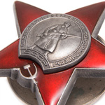 Орден Красной Звезды (разновидность 2, поздняя), профессиональный муляж