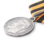 Медаль "За храбрость" 3 степень (Николай II) , копия