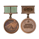 Медаль «Жителю блокадного Ленинграда», сувенирный муляж