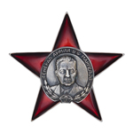 Орден Маргелова, профессиональный муляж