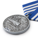 Медаль ВМФ РФ «В память боя „Варяга“ и „Корейца“ с японской эскадрой», сувенирный муляж