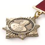 Орденский знак "Генералиссимус Сталин" РФ, сувенирный муляж.