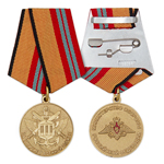 Медаль «За отличие в военной службе» II степени, сувенирный муляж