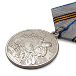 Медаль «75 лет Победы в ВОВ 1941-1945 гг», сувенирный муляж