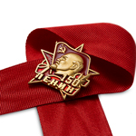 Знак «150 лет со дня рождения Владимира Ленина»