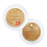 Памятная медаль «75 лет взятия Вены»