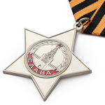 Орден Славы (III степень) вариант 2, профессиональный муляж