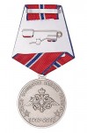 Медаль «За верность долгу. 100 лет Революции»