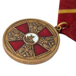Медаль «Александр Невский, за особые заслуги»