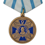 Медаль «Фёдор Ушаков, за особые заслуги»
