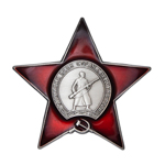 Орден Красной Звезды, стандартный муляж