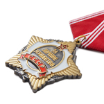 Орден «За личное мужество» (на колодке, штампованный) улучшенный муляж