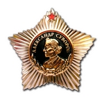 Орден Суворова №9, муляж