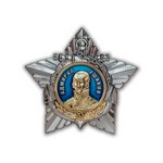 Орден Ушакова №14, муляж