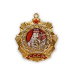 Орден Трудовой Славы №19, муляж