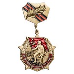 Знак «25 лет Победы в Великой Отечественной войне», сувенирный муляж