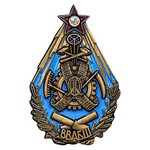 Знак Высшей военно-автомобильной и бронетанковой школы, сувенирный муляж