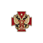 Знак-миниатюра «Орден За заслуги перед Отечеством»