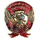 Орден Трудового Красного Знамени Азербайджанской ССР №24
