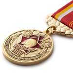 Медаль на вертикальной колодке «100 лет Всесоюзной пионерской организации»