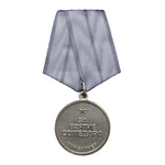 Медаль «За взятие Соледара» ЧВК Вагнер, копия