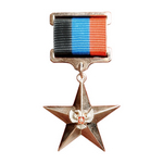 Знак особого отличия ««Герой Труда Донецкой Народной Республики»», копия