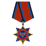 Орден Республики, ДНР, копия