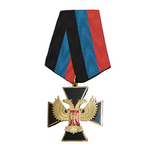 Орден Святого Архистратига Михаила I степень, копия