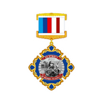 Медаль «За Отвагу» ЛНР I степень, копия