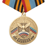 Медаль «За участие в военной спецоперации»