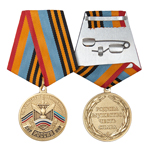 Медаль «За участие в военной спецоперации»