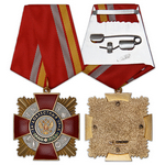 Орден «За доблестный труд» РФ, профессиональный муляж