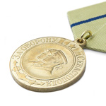 Медаль «За оборону Севастополя», сувенирный муляж