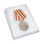 Медаль «За оборону Москвы», сувенирный муляж