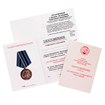 Медаль «За оборону Советского Заполярья», сувенирный муляж