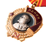 Орден Ленина (на колодке, тип IV) улучшенный муляж