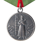 Медаль «За отличие в охране государственной границы» СССР, сувенирный муляж