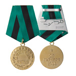 Медаль «За освобождение Белграда», сувенирный муляж