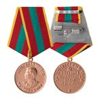 Медаль «За доблестный труд в Великой Отечественной войне 1941-1945 гг.», сувенирный муляж