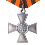 Георгиевский крест IV степени, сувенирный муляж