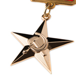 Золотая Медаль «Серп и молот» стандартный муляж