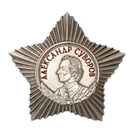 Орден Суворова (III степени, на закрутке) профессиональный муляж